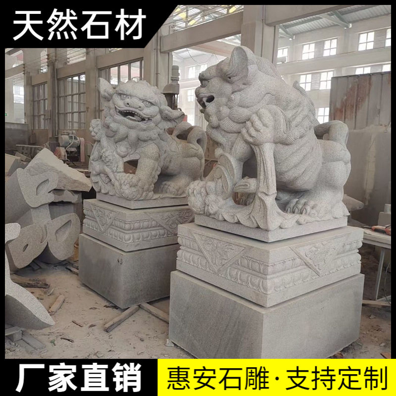 石雕狮子摆件石狮子一对看门家用门口装饰雕塑汉白玉天然石材图片