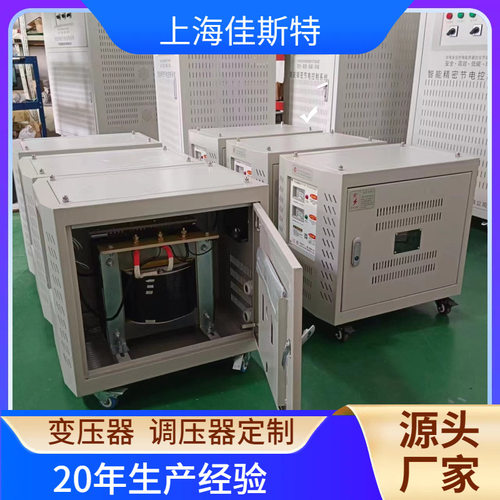 DG-100VA480V转380V/220V变110V单相干式控制隔离变压器