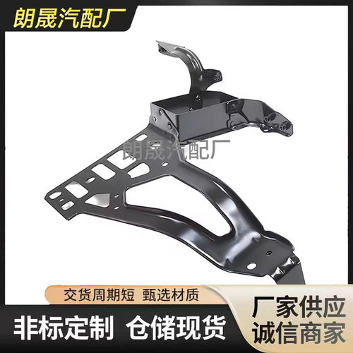适用宝马5E60E61前保险杠前照灯面板侧安装支架51647163483