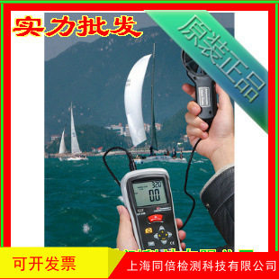 DT-620手持式风速仪  30m/s风温风速计 带红外线测量功能风速仪图片
