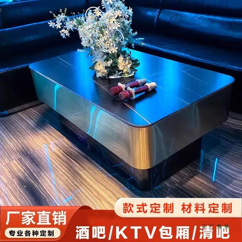 新款KTV茶几发光专用酒吧不锈钢岩板清吧网红大理石桌子吧台现货图片