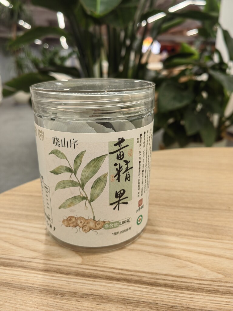 晓山序 九华黄精果食补九蒸九晒古法炮制多花黄精即食养生滋补