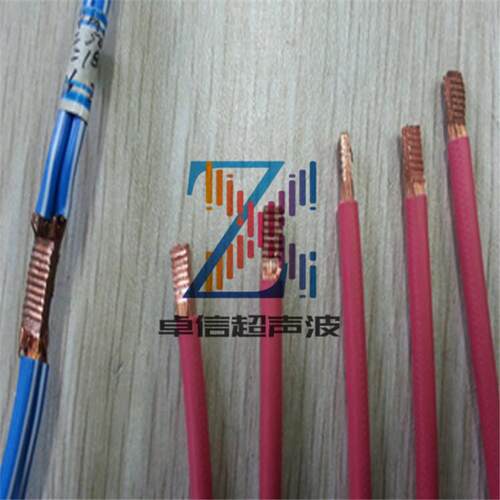 浙江临海苍南多芯软电线超声波线束焊接机超音波金属线束点焊机械