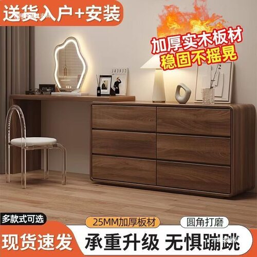 斗柜梳妆台一体卧室现代简约化妆桌床尾收纳柜化妆台转角书桌实木