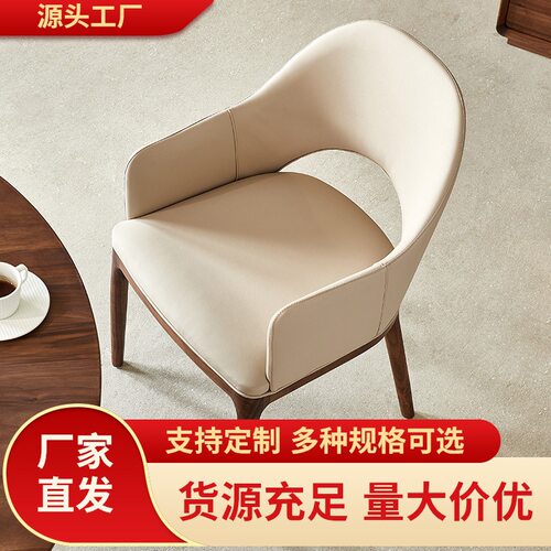 意式极简实木餐椅黑胡桃木书椅现代简约软包餐厅椅子