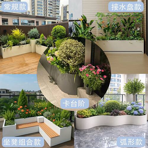 户外不锈钢花箱铁艺花架阳台专用防腐防锈落地式花盆庭院园林装饰