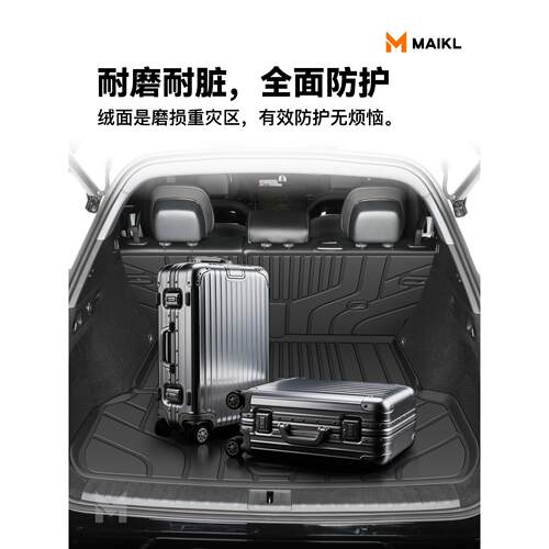 ?适用于极氪001/007/7X/X/MIX汽车TPE后备箱垫尾箱垫装饰车上用