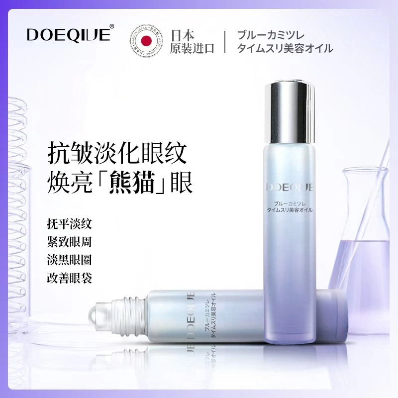 日本DOEQIVE滚珠眼油提亮紧致