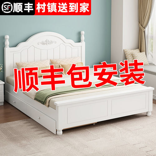 my实木床现代简约1.8米欧式双人床主卧1.5出租房用经济型1.2m单人
