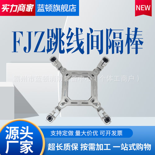 间隔棒导线保护FJZ四分裂十字型阻尼间隔棒阻尼铝合金双分裂线夹