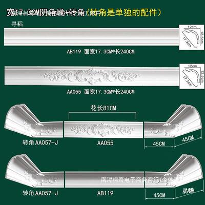 法式pu线条美式阴角线天花板顶角线棚顶线欧式灯池吊顶装饰石膏线