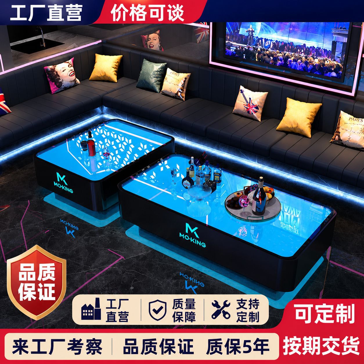 KTV酒吧台发光茶几包厢专用桌子轻奢不锈钢玻璃商用不锈钢桌现货图片