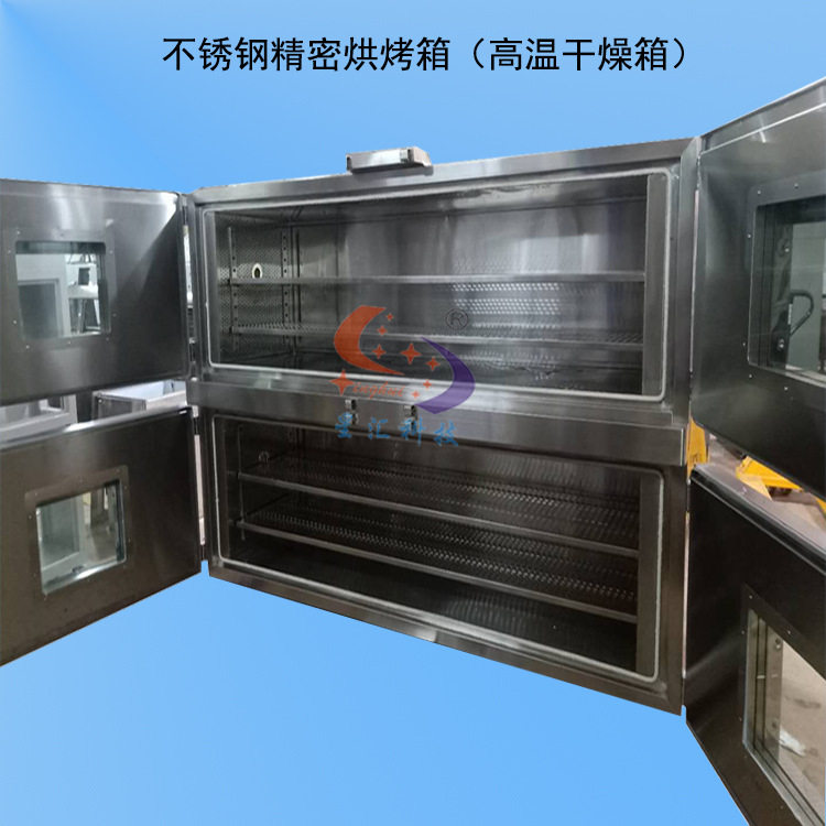 恒温烤箱实验室 工业恒温恒湿烤箱 高温烤箱 真空烤箱 大型烤箱图片