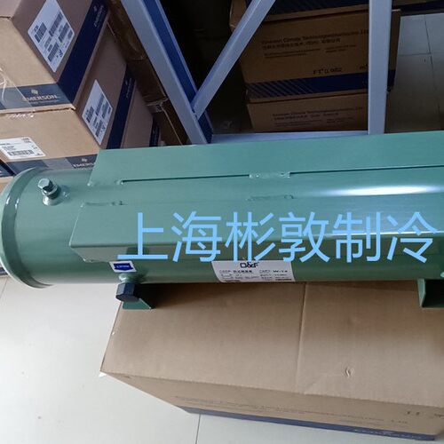 制冷冷库机组f法斯克储液器 卧式储液罐 W-14 19 23 29 L 升