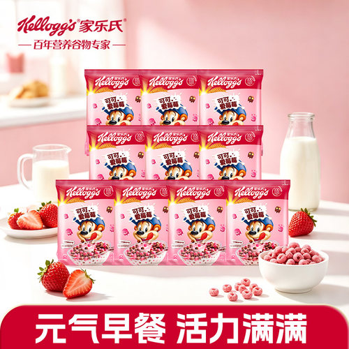 【天猫U先】家乐氏麦片可可爱莓莓12g*10袋，有效期至2026/11/09