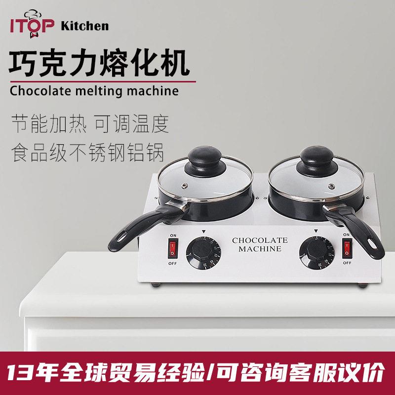 家用甜品制作双缸巧克力热熔机两头电热恒温果酱巧克力熔化机