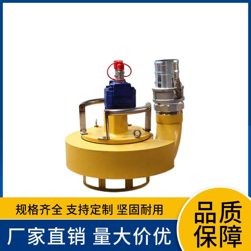 屹华2寸/3寸/4寸液压渣浆泵小型大流量扬程污水泵潜水泵