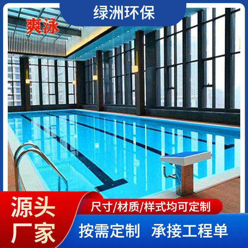 马赛克盖膜游泳池20方拼装游泳池PVC胶膜地胶泳池花样比赛游泳池
