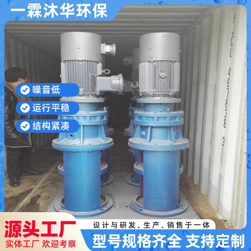 XLD系列摆线针轮速机一霖沐华立式搅拌机用硬齿面速器带电机