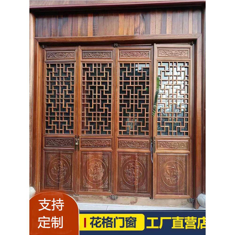 东阳木雕中式四合院彷古门窗实木花格镂空雕花窗户定做厂家直销