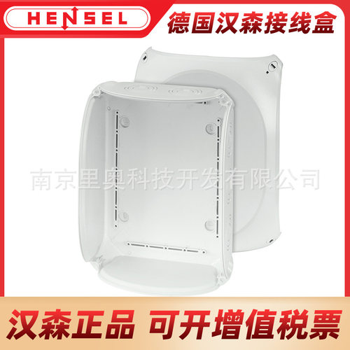 正品 汉森HENSEL接线盒 导线盒 分线盒德国进口 端子IP66 KF3500G