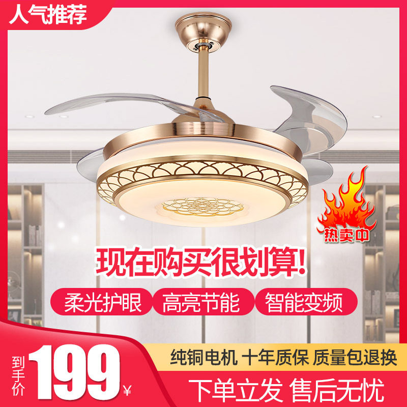 隐形风扇灯客厅卧室吊扇灯餐厅简约现代家用带LED电风扇吊灯变频图片
