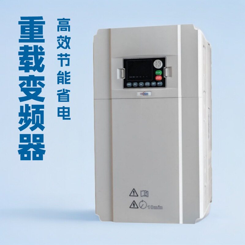通用型变频器三相单相220v380v30KW电机水泵调速器图片