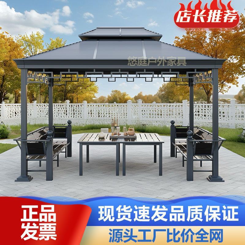 户外凉亭铝合金木屋庭院乡村网红农村小院家用室外中式亭花园别墅图片