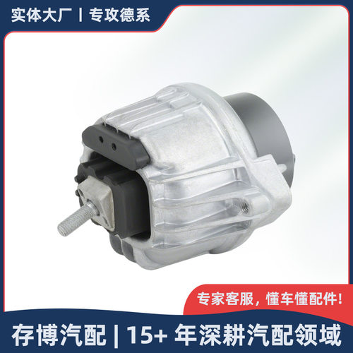 22116773247发动机支座左侧机脚胶适用于宝马3系E90E91E92E93