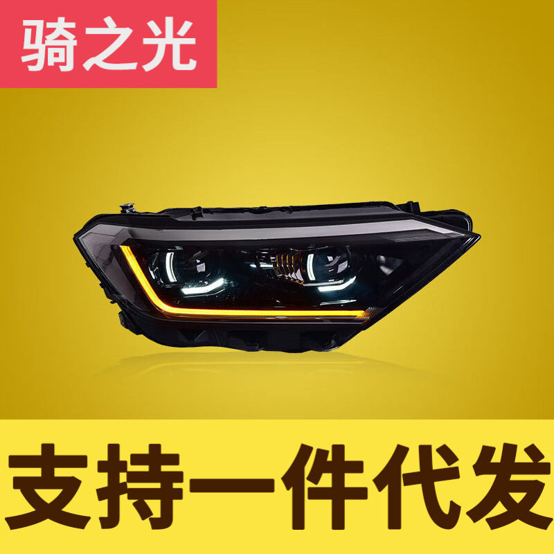 专用于大众速腾大灯总成19-22款改装LED日行灯转向灯LED透镜大灯图片