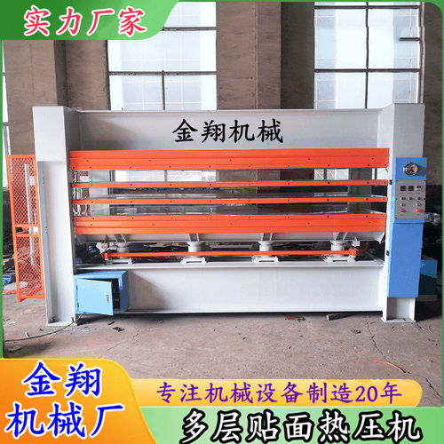 全自动热压机 木门木板材贴面热压机 防火门板贴木皮热压机
