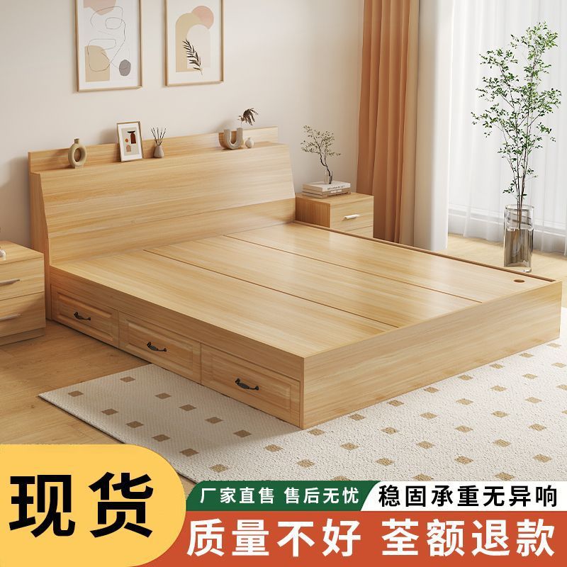 榻榻米箱体板式床多功能双人床1.5米1.2米单人床高箱抽屉床储物床图片