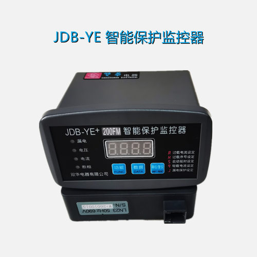 JDB-YE+50FM 100FM 150FM 200FM 马达电动机智能监控器 保护器