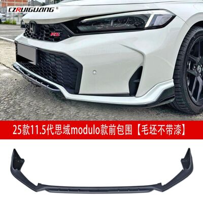 适配于25款11.5代思域modulo款改装前包围前唇前铲后唇扰流板侧裙