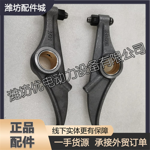 6M26潍柴博杜安12M26发动机13583521X进气摇臂总成