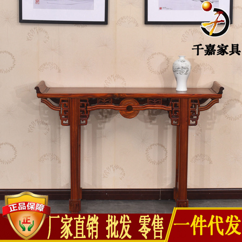 榆木铜钱供桌 仿古翘头桌 中式实木佛台 古典家具雕花条案佛桌图片