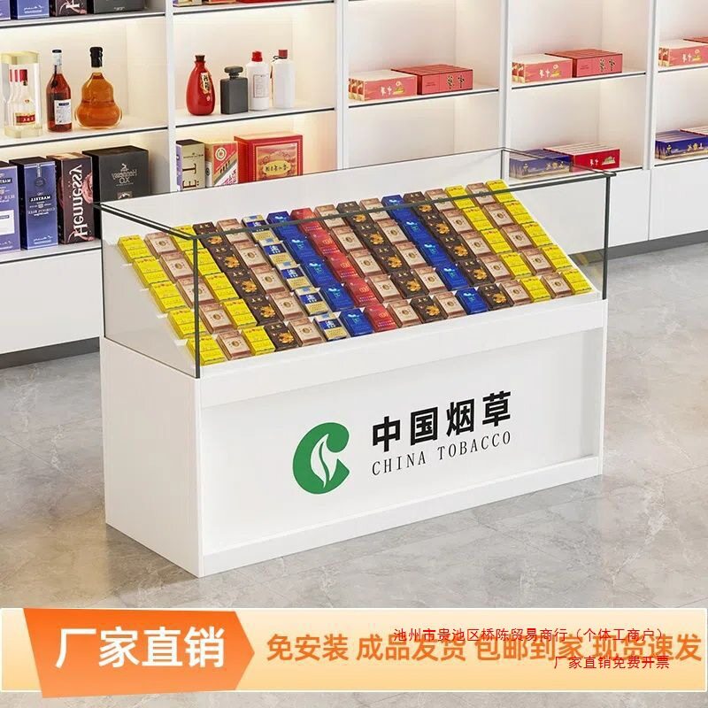 香烟便利店超市烟酒小卖部收银展示柜钢化玻璃收银台一体烟台柜台图片