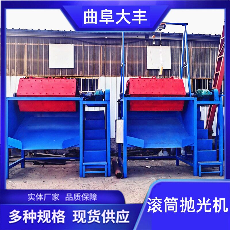 六角滚筒抛光机  除锈研磨抛光机 鹅暖石倒棱角抛光机 滚筒研磨机图片