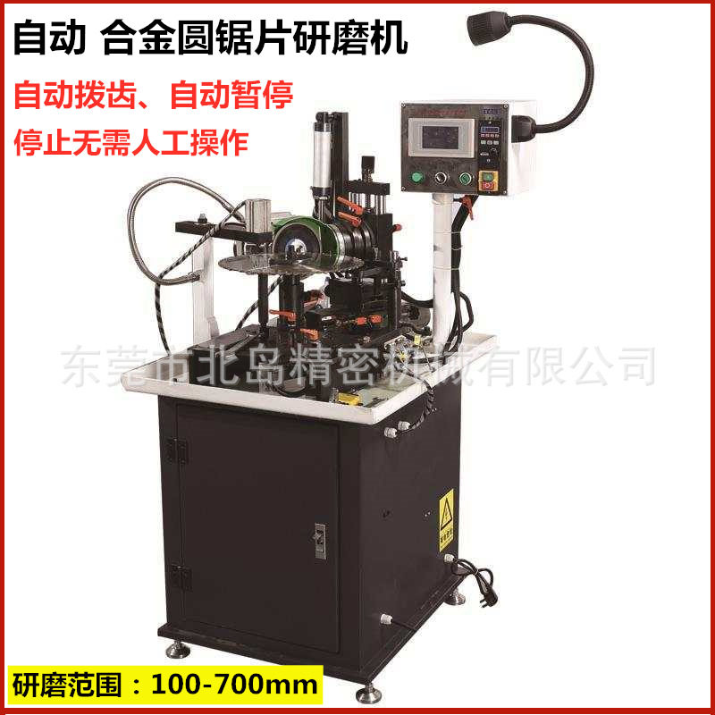 600C全自动磨齿机合金头圆锯片研磨机钨钢圆锯片左右齿平齿修磨机图片