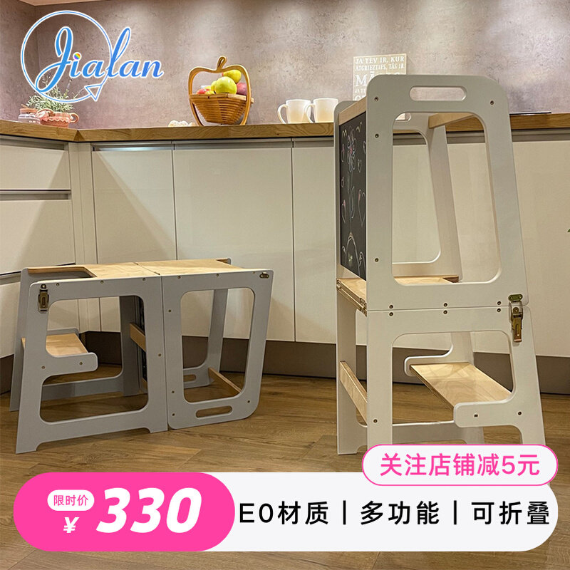 佳兰可折叠带黑板梯宝宝洗手凳儿童垫脚凳多功能厨房凳蒙氏学习塔