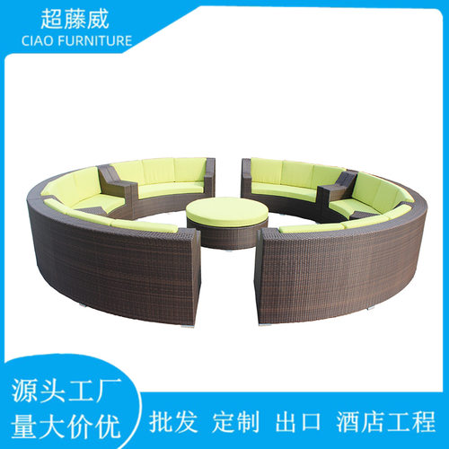 户外编藤沙发别墅休闲沙发酒店庭院休闲藤编家具户外藤编沙发组合