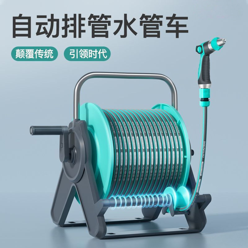 洗车水枪家用高压水枪冲地洗地增压喷头水管软管收纳车架套装