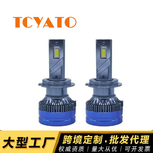 TCYATOK11LED汽车大灯H4H7H11超亮远近一体改装前照灯6000K白光
