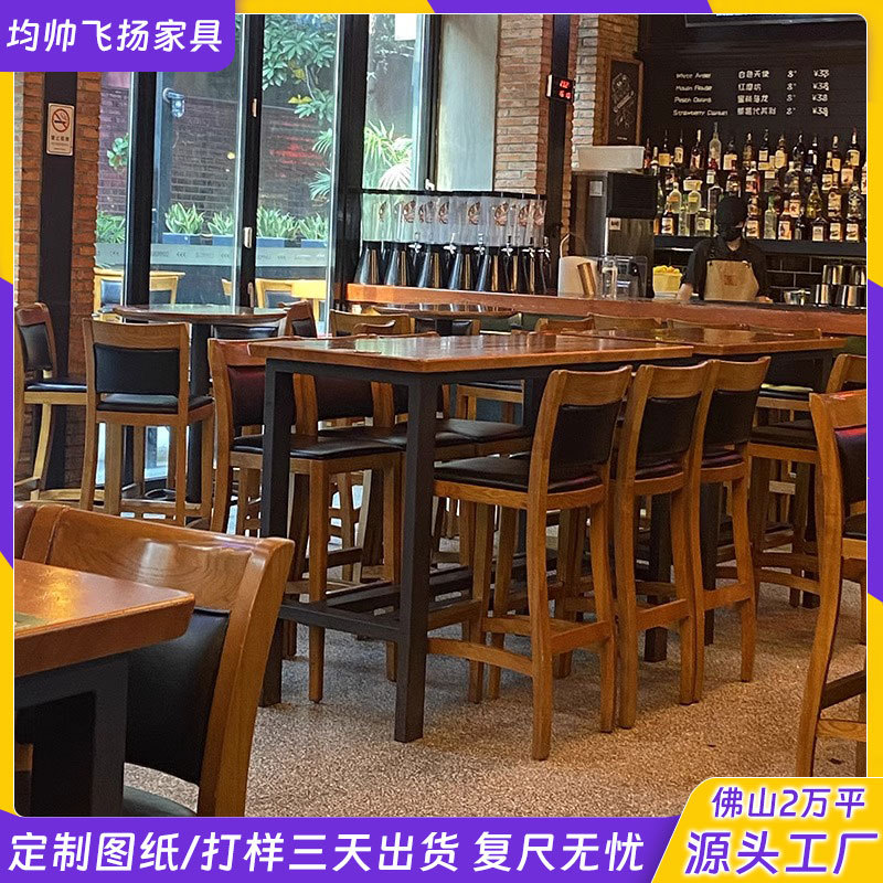 中古风酒吧公社实木桌椅组合定制尺寸清静吧夜店吧桌台吧椅一整套图片