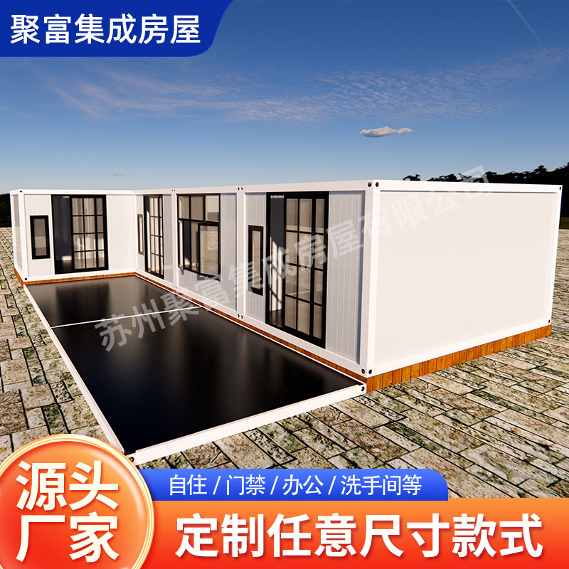 集装箱移动房住人彩钢集成房屋办公室组装可拆卸活动板房装配式图片