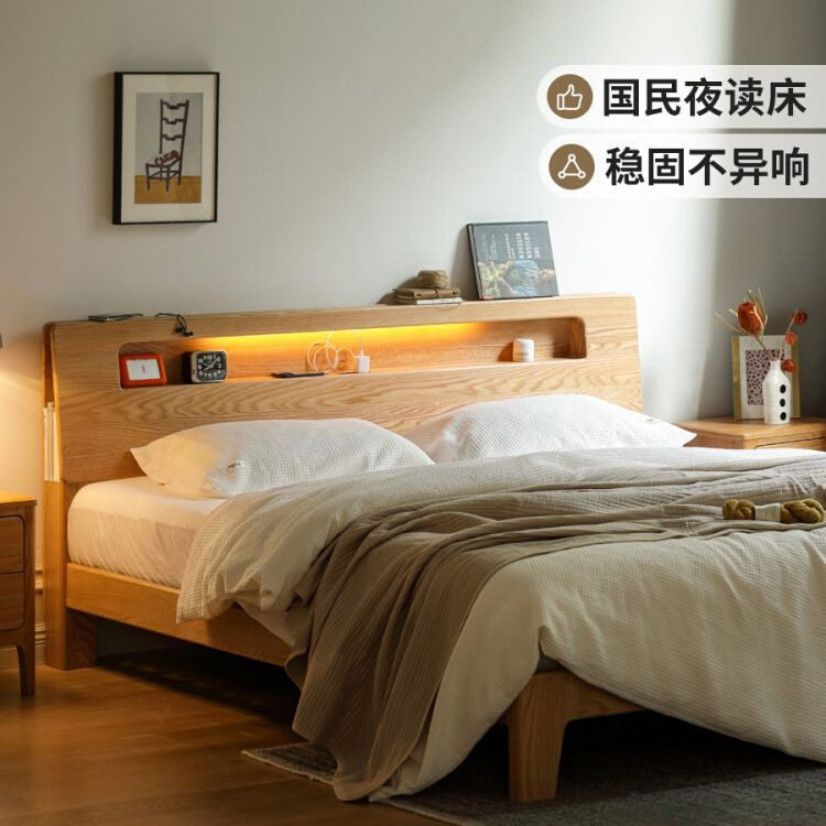 红橡木全实木床卧室1.8橡木北欧床现代简约1.5米主卧双人床家具