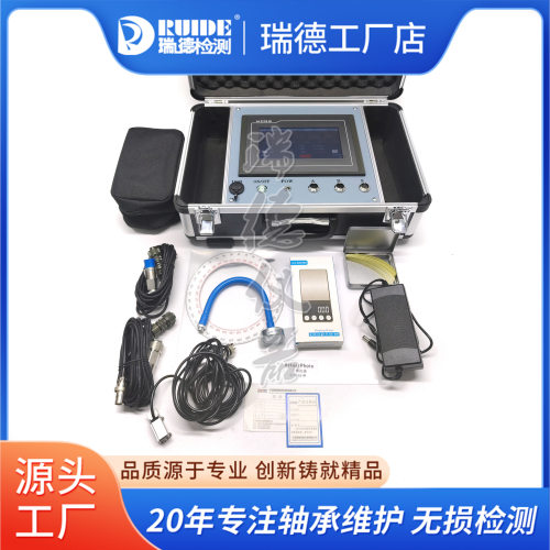 双通道现场动平衡仪VT900谐波振动分析不平衡振动分析实时测量