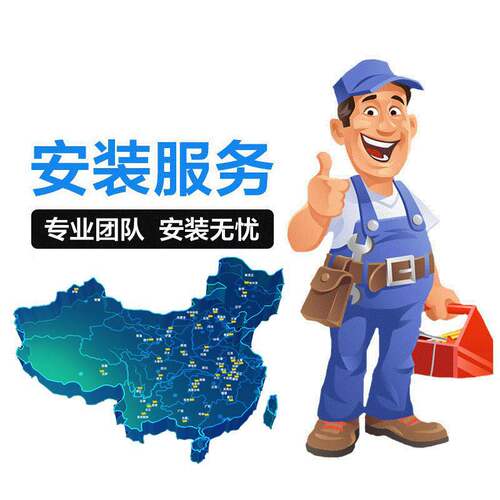 智能锁上门安装服务需要再拍再拍再拍指纹锁防盗锁电子电子锁安装