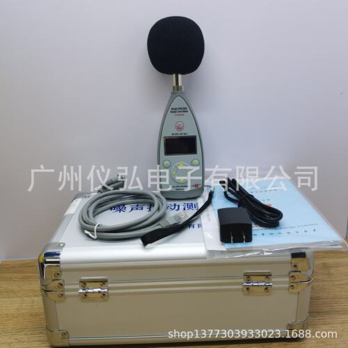 杭州爱华AWA5661-1精密脉冲声级计、噪音计、分贝仪