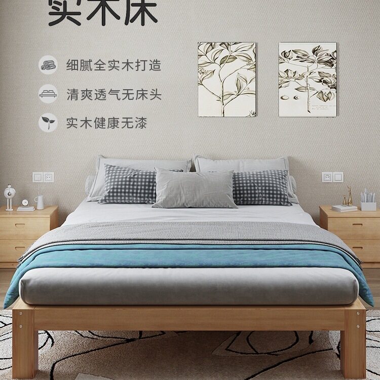 实木榻榻米床架子无床头出租房专用民宿双人落地矮床1.25米单人床图片